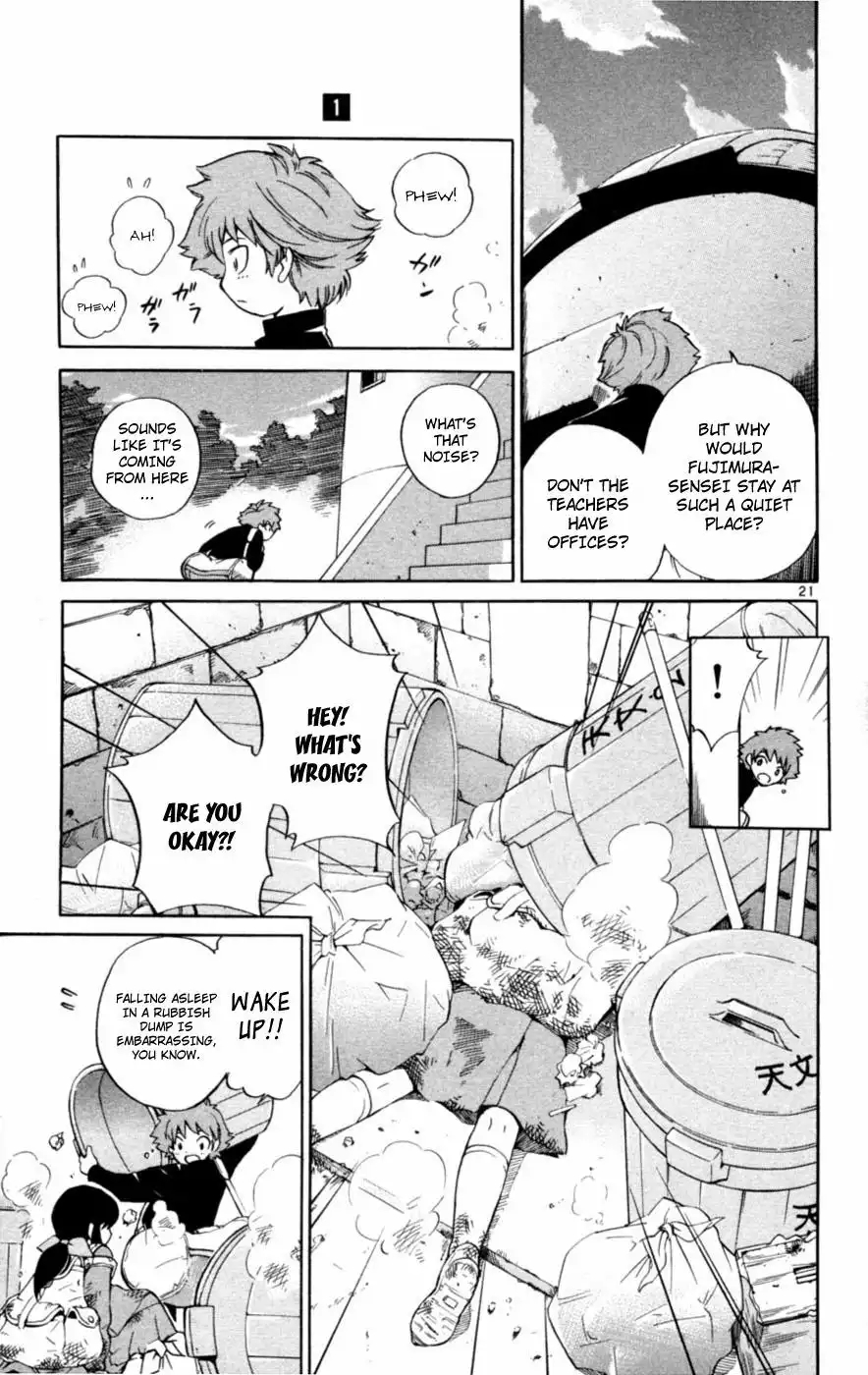 Seikesshou Albatross Chapter 1 24